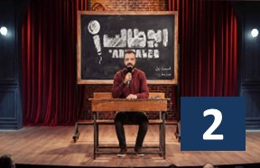 Abutaleb Part 2