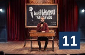 Abutaleb Part 11