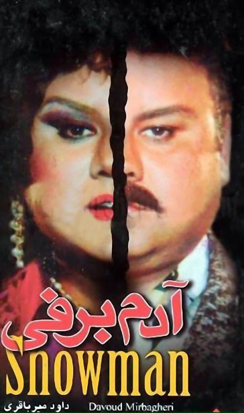Adam Barfi Iranian Movie