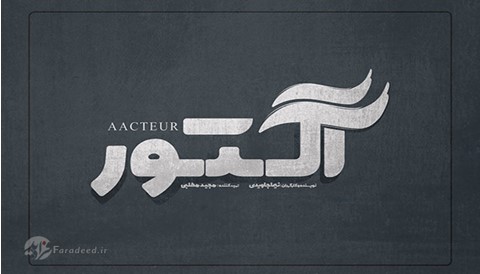 Aktor Persian Series