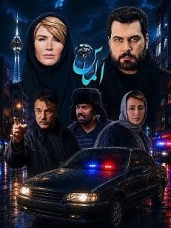 Almas – An Iranian Crime Mystery Film