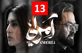 Amirli Series 13
