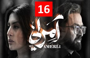 Amirli Series 16