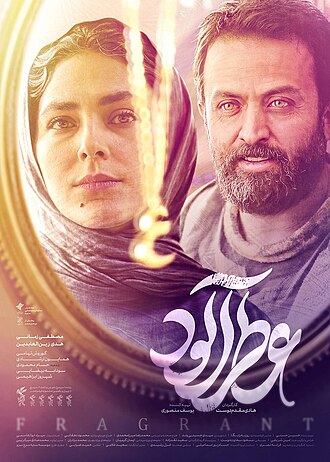 Atralood Movie
