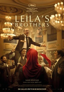 Baradarane Leila Full Movie