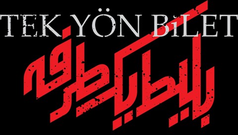 Bilite Yektarafe Serial