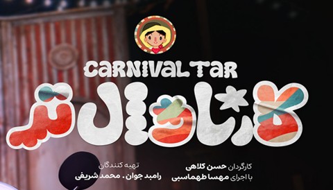 Carnaval Tar