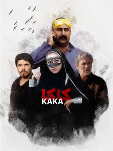 Darya Mouj Kaka