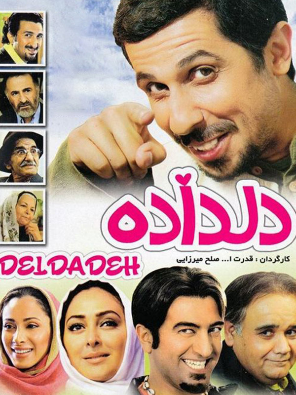 Deldadeh