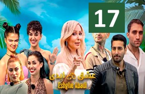 Eshghe Abadi Part 17