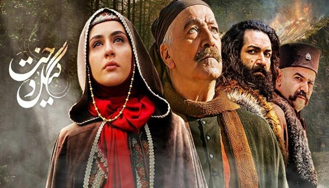 Gildokht Persian Series