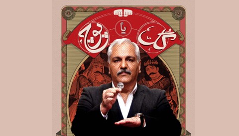 Gol Ya Pooch Persian Series
