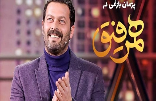 Ham rafigh 19