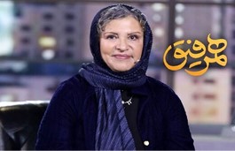 Hamrafigh Ghesmate 22