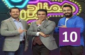 Hamzade Man Part 10