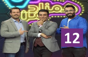 Hamzade Man 12