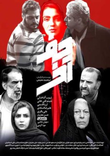 Harfe Akhar Full Movie