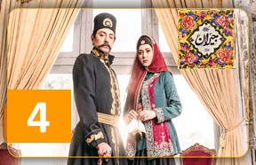 Jeyraan Series Episode 4