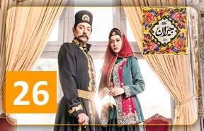 Jeyraan Serial Episode 26