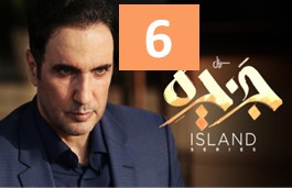 Jazire Episode 6