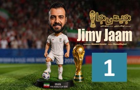 Jimy Jam Part 1