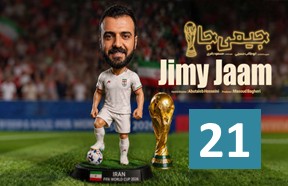Jimy Jam Part 21