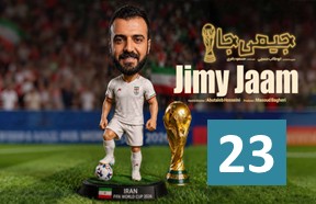 Jimy Jam Part 23