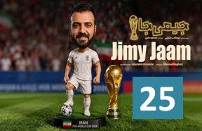 Jimy Jam Part 25