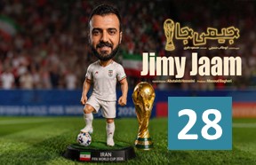 Jimy Jam Part 28