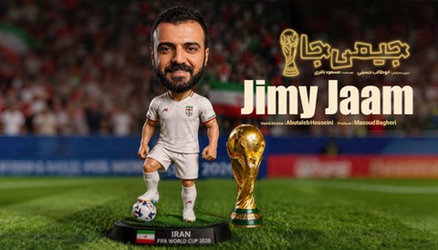 Jimmy Jam Abotaleb
