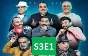 Joker S3 Part 1