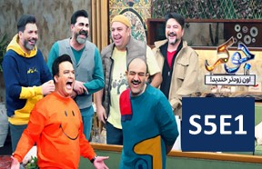 Joker Season 5 Part 1