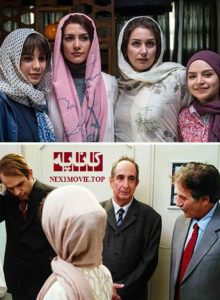 Kanape Iranian Movie