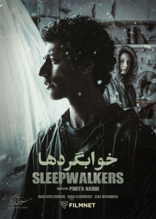 Khab Ghardha Short Movie