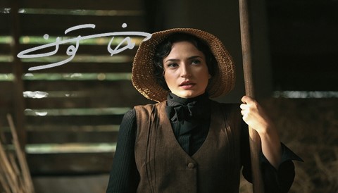 Khatoon Irani Serial
