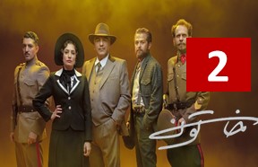 Series Khatoon Part 2