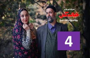 Khejalat Nakesh Part 4