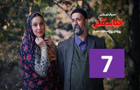 Khejalat Nakesh Part 7