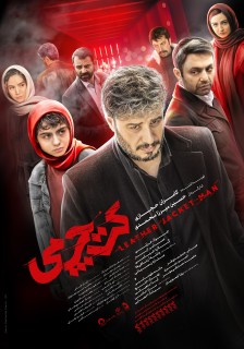 Kote Charmi Movie