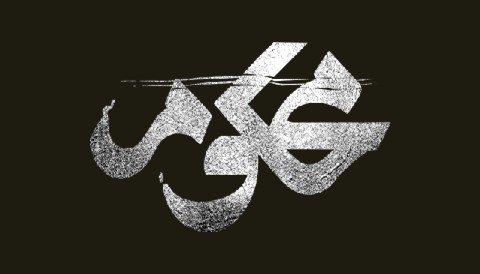 Mahkoom Serial