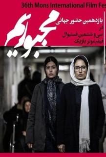Majboorim Full Movie