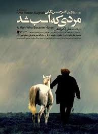The Man Who Became a Horse