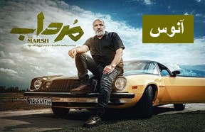 Mordab Series Anoos