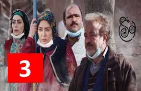 Noon Khe S4 Episode 3