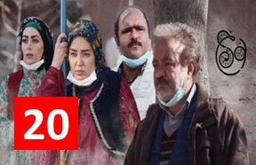 Noon Khe S4 Episode 20