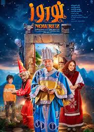 Norooz