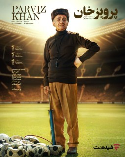 Parviz Khan Movie