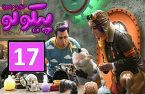 Pikooloo Episode 17