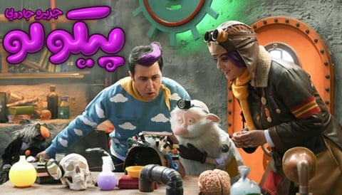 Pikooloo Series
