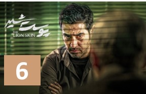 Pooste Shir Episode 6
